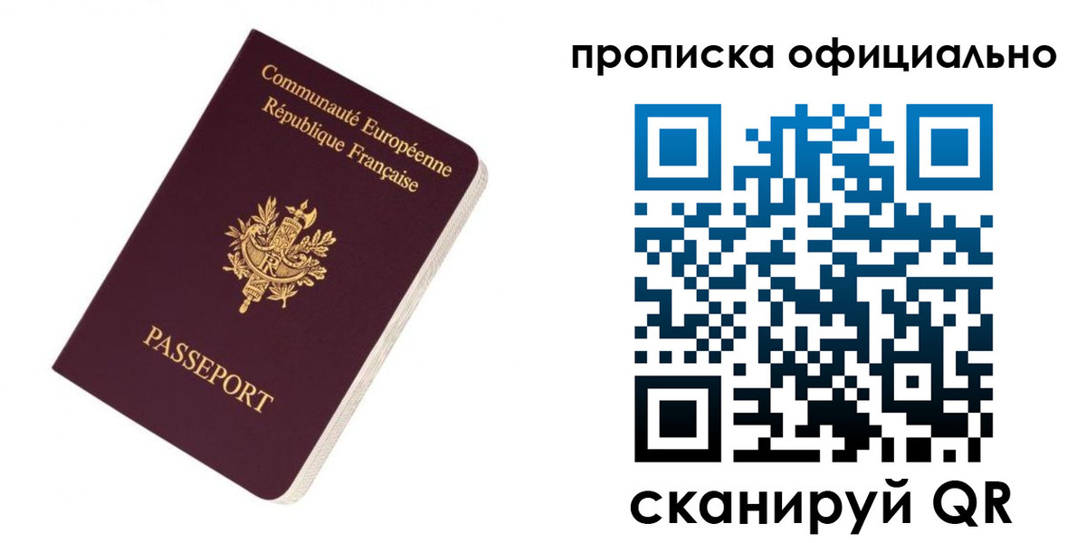 временная регистрация госуслуги в Октябрьском